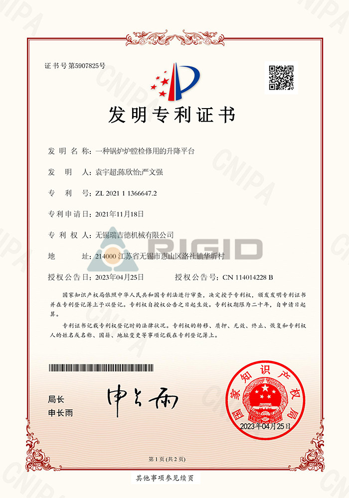 2021 1 1366647.2 ເວທີຍົກ ສໍາ ລັບການບໍາ ລຸງຮັກສາເຕົາອົບຕົ້ມໄຫມ້