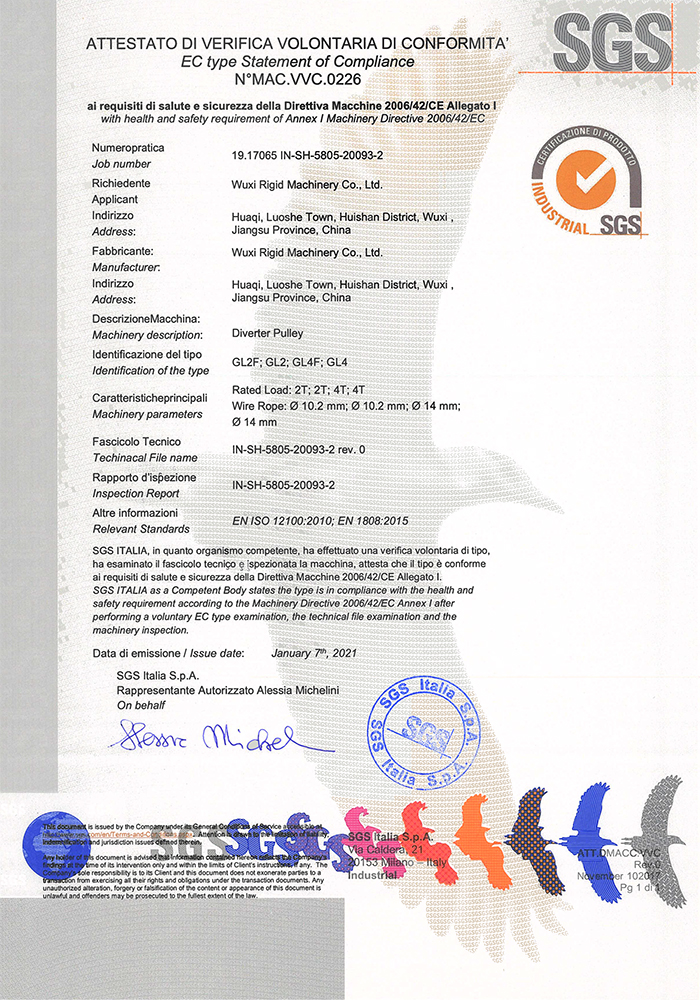 ການກັບຄືນ pulley SGS CE ໃບຢັ້ງຢືນ MAC VVC.0226_IN-SH-5805-20093-2
